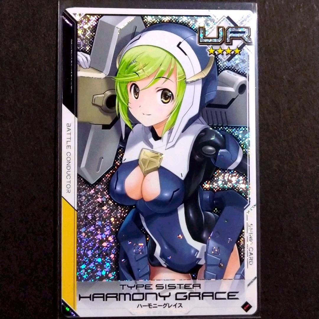 Amazon.co.jp: ハーモニーグレイス UR 1V S 武装神姫 バトコン : おもちゃ