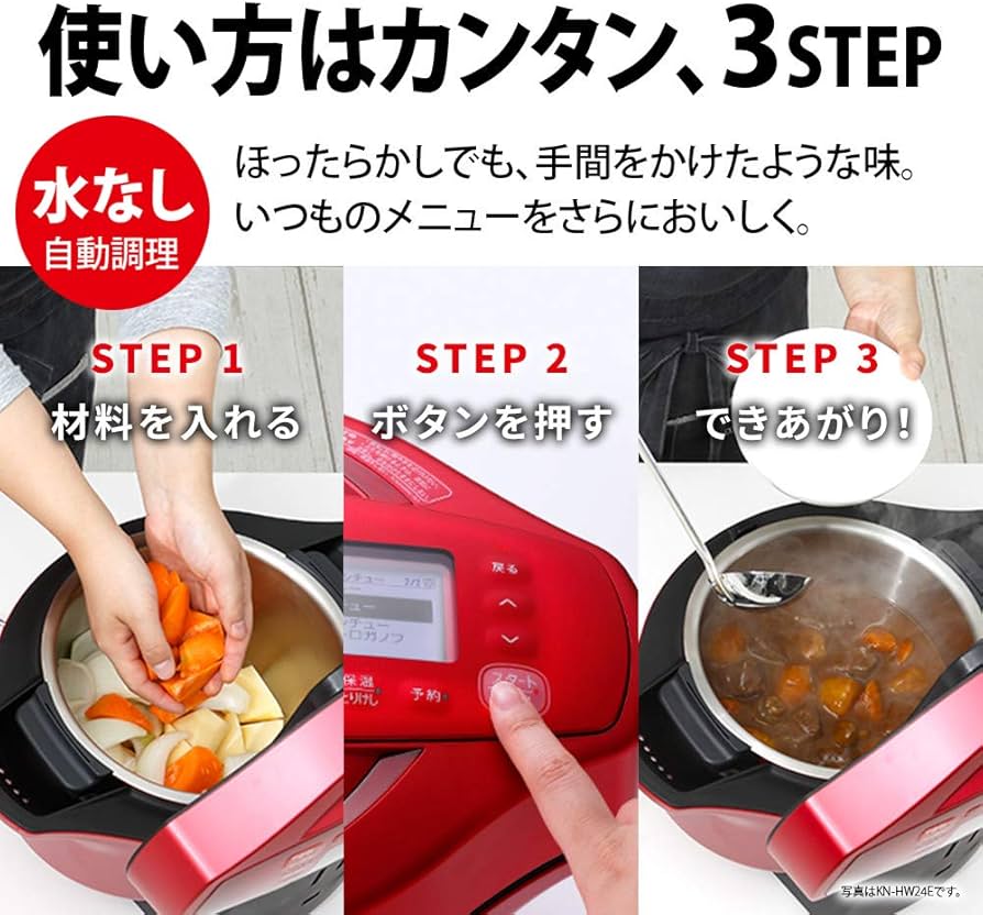 HEALSIO HOTCOOK 圧力鍋 レッド HEALSIO HOTCOOK 圧力鍋 レッド SHARP