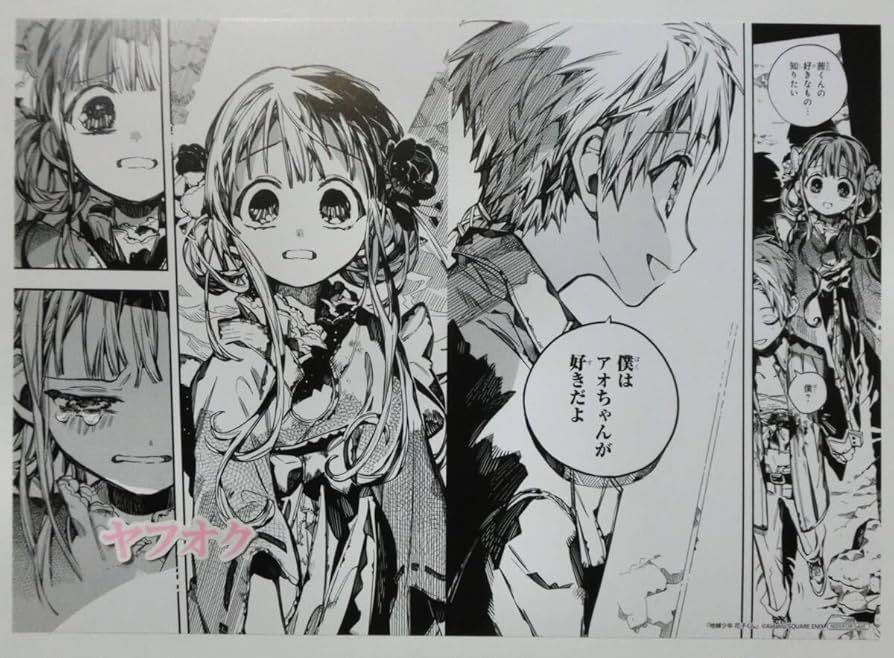 Amazon.co.jp: 地縛少年花子くん 1,000万部突破記念 アニメイトフェア