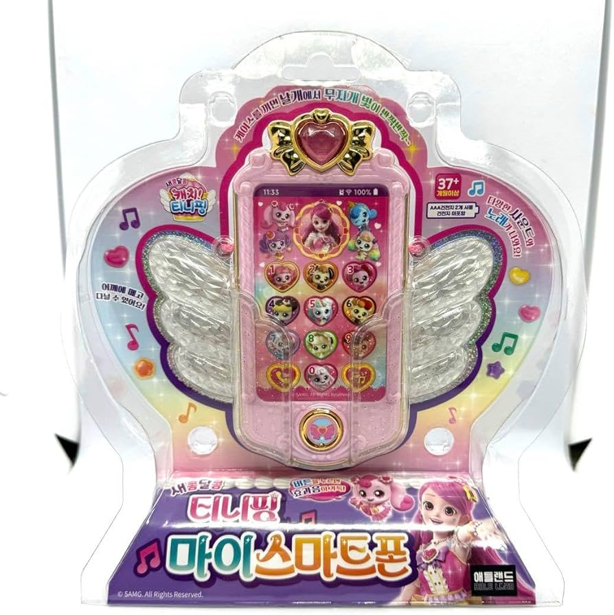 Amazon.co.jp: キャッチ ティニピン スマホ 韓国限定 ハチュピン