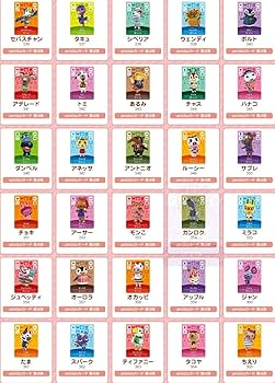 Amazon.co.jp: どうぶつの森amiiboカード 第4弾 1BOX (50パック入り