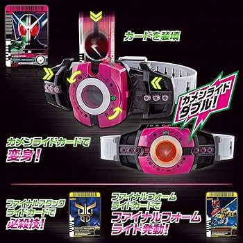 Amazon | BANDAI 仮面ライダージオウ DXネオディケイドライバー