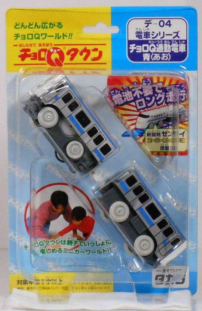 Amazon.co.jp: チョロQタウン 電車シリーズ 【チョロQ 通勤電車(青