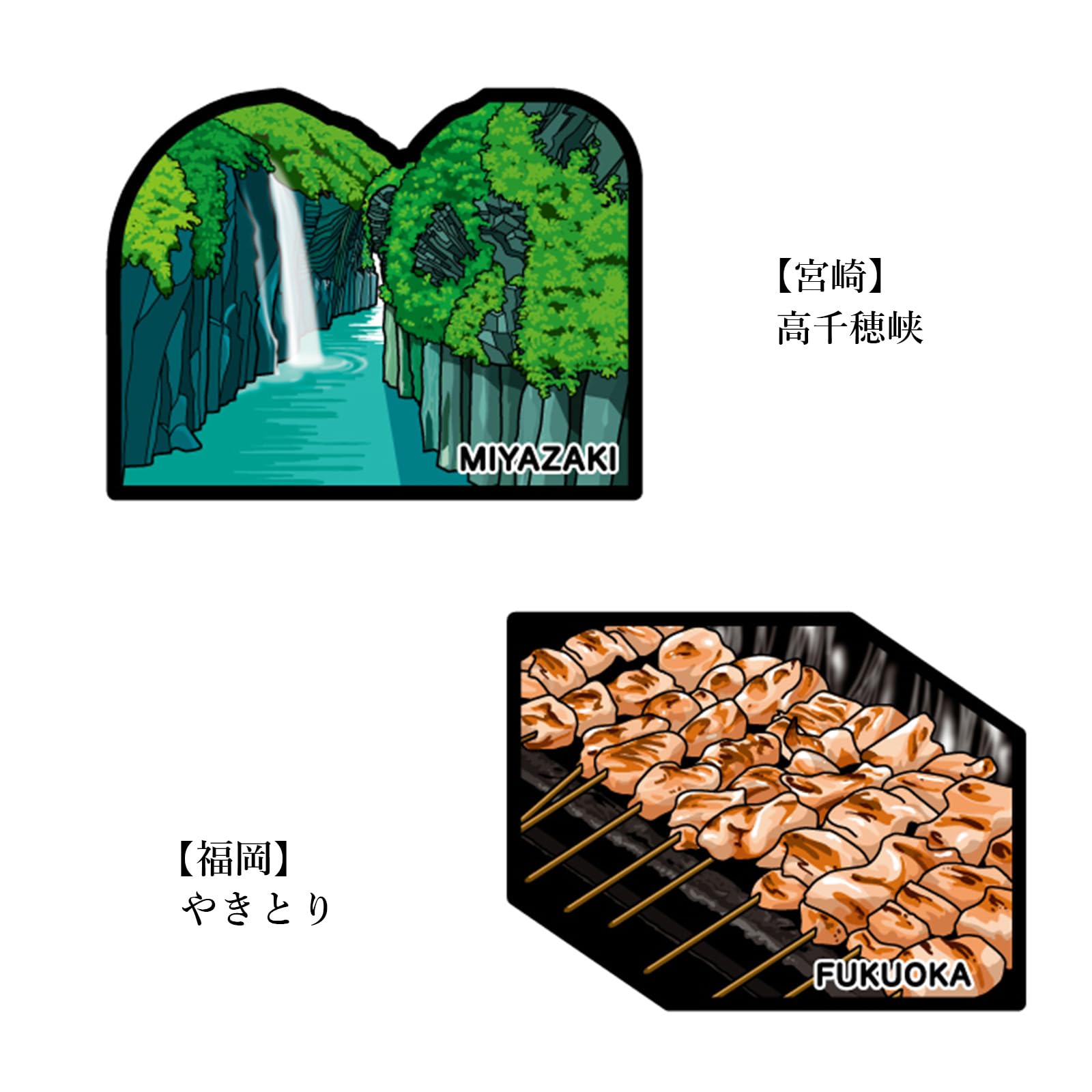 ご当地フォルムカード 162枚セット 51yaxPu7OtL.jpg