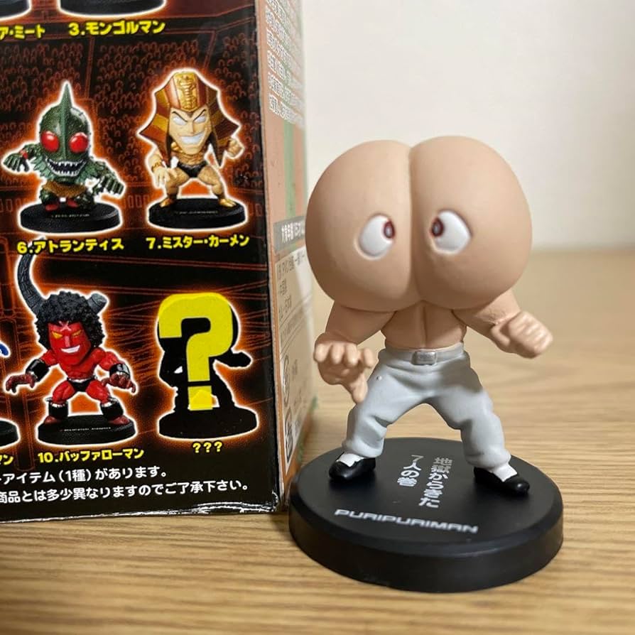 Amazon.co.jp: キン肉マン☆フィギュアコレクション7人の悪魔超人編sp