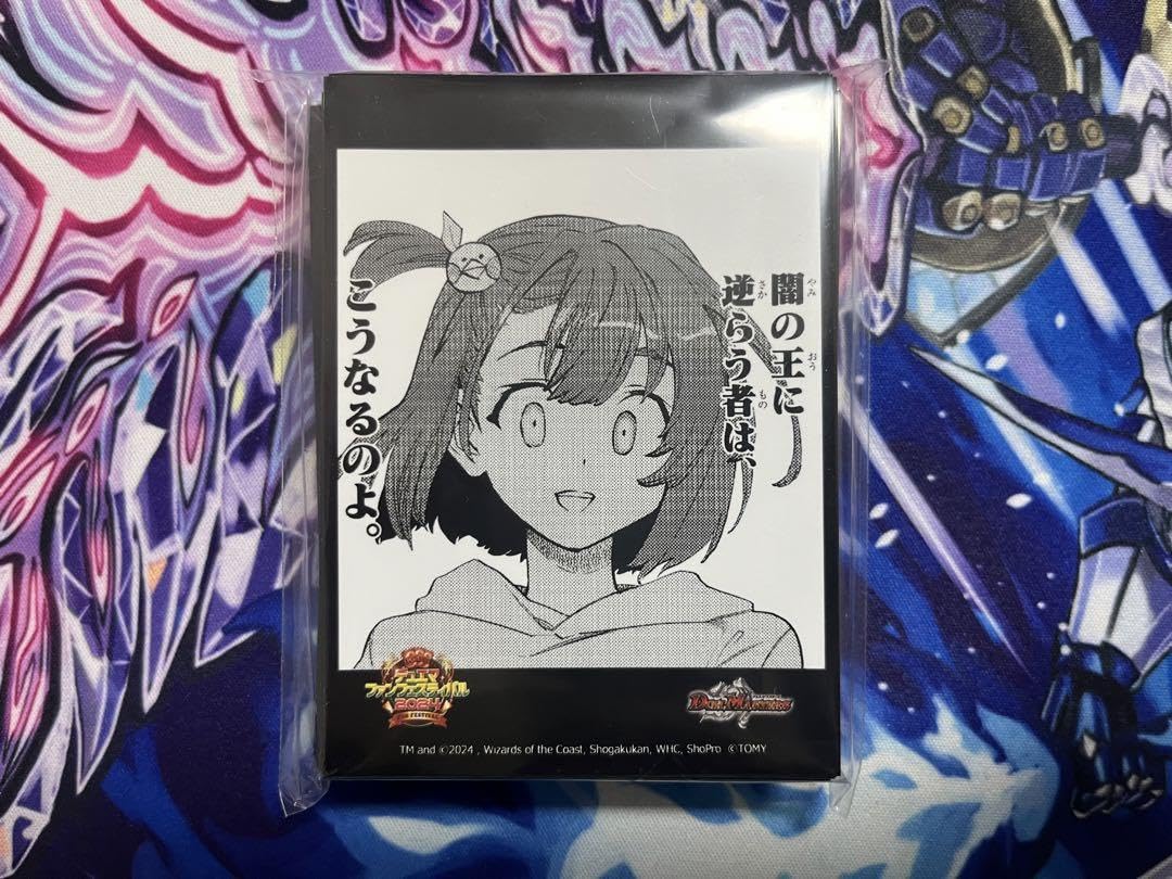 Amazon.co.jp: デュエマ ファンフェス スリーブ ニイカ 闇の王に逆らう