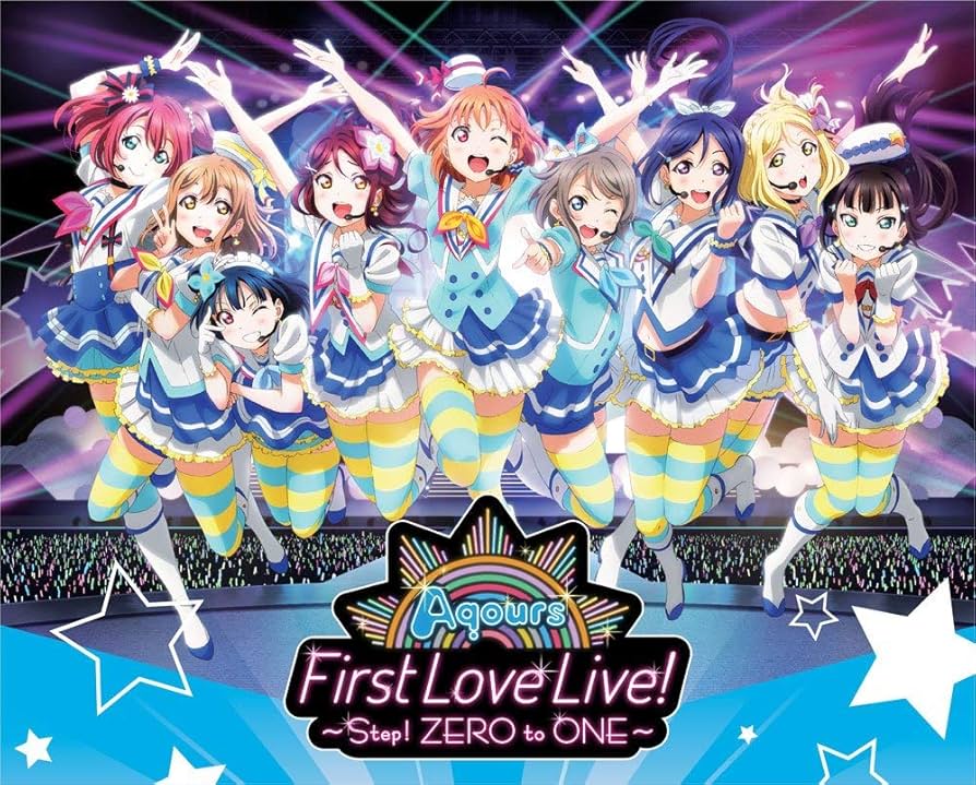 Amazon.co.jp: ラブライブ! サンシャイン!! Aqours First LoveLive