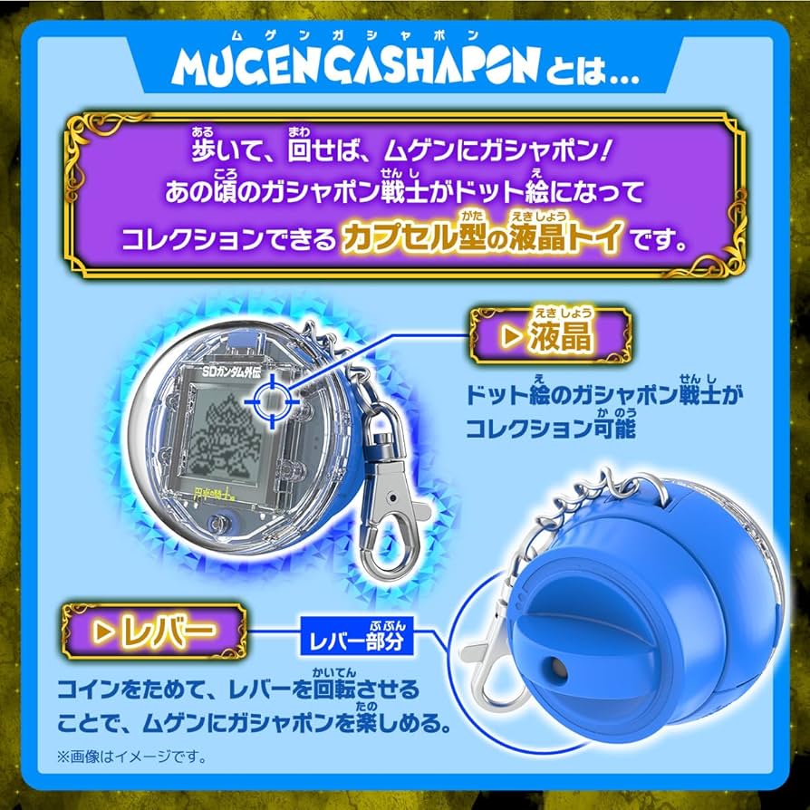 Amazon.com: Mugenga Shapon SD Gundam Round Table Knight Edition