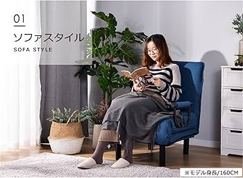 Amazon｜折りたたみソファー ソファベッド 1人掛け 省スペース 硬め