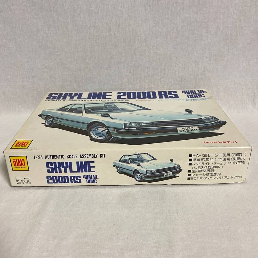 Amazon | オオタキ 1/24 スカイライン ハードトップ 2000RS R30 旧車