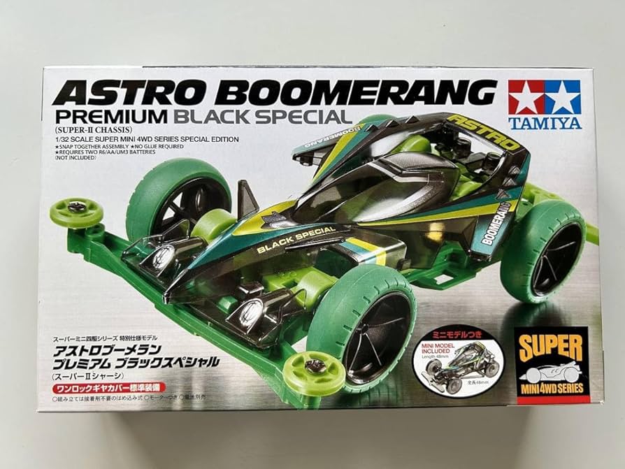 Amazon | ミニ四駆 95377 アストロブーメラン プレミアム ブラック