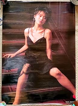 Amazon.co.jp: 中森明菜 B2ポスター : おもちゃ