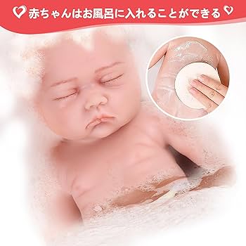 Amazon | YEEFAIRY リボーンドール 極リアル 1:1 シリコンベビードール