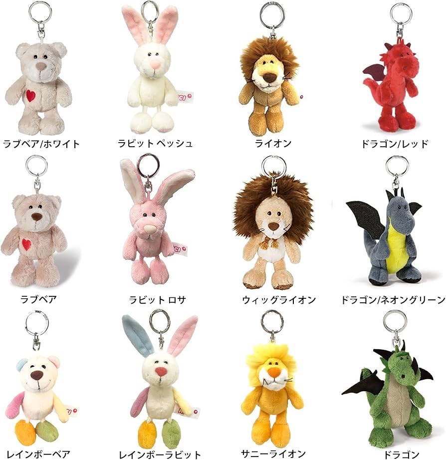 Amazon.co.jp: NICI (ニキ) ラブベア キーリング 10cm/WH : ファッション