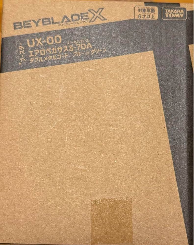 Amazon.co.jp: X エアロペガサス : おもちゃ