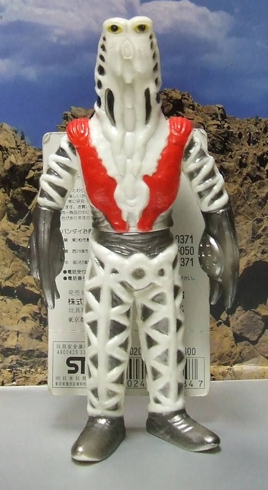 Amazon.co.jp: ウルトラ怪獣シリーズ［23］【ゴドラ星人】 : おもちゃ