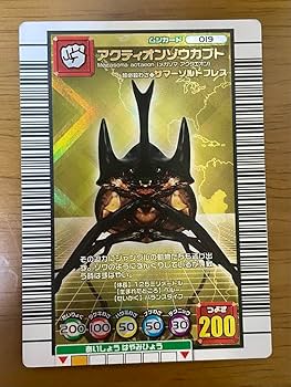 Amazon.co.jp: ムシキングカード アクティオンゾウカブト レア : おもちゃ
