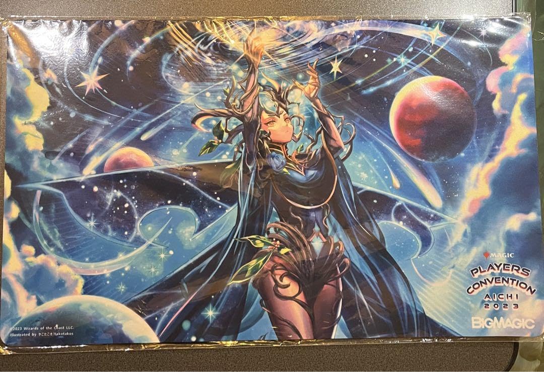 Amazon.co.jp: 全知 プレイマット mtg : おもちゃ