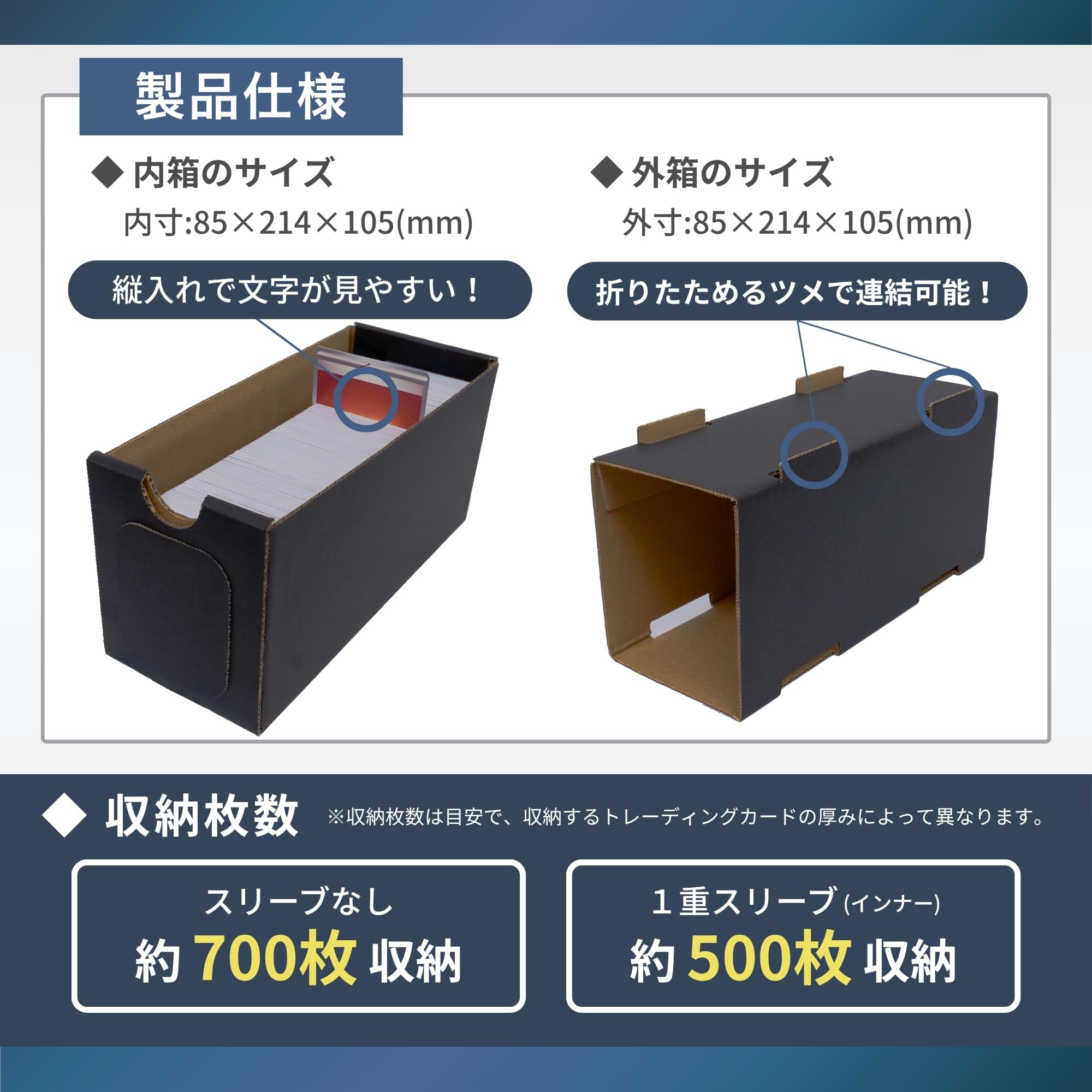Amazon.co.jp: ひきだすとれーじ ストレージボックス トレカ 大容量