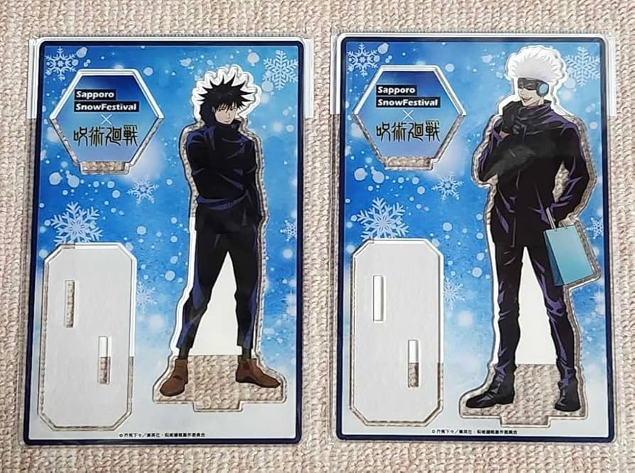 Amazon.co.jp: 呪術廻戦 雪まつり アクリルスタンド 伏黒恵 五条悟