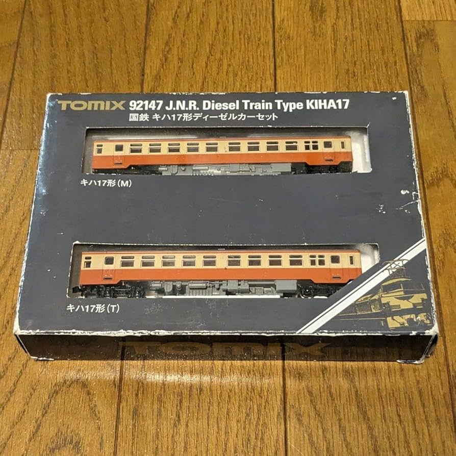 Amazon.co.jp: TOMIX 92147 国鉄キハ17系 ディーゼルカーセット 3UYY
