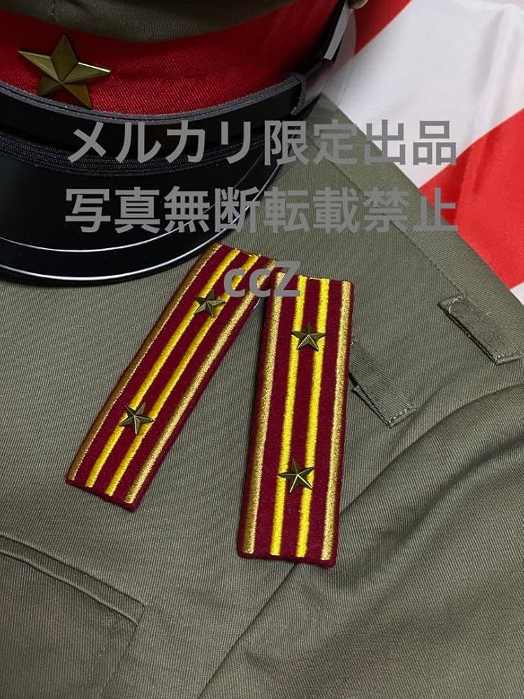 Amazon.co.jp: 日本軍 帝国陸軍 肩章 中佐 階級章 レプリカ : おもちゃ