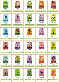 Amazon.co.jp: どうぶつの森amiiboカード 第1弾 (5パックセット)+