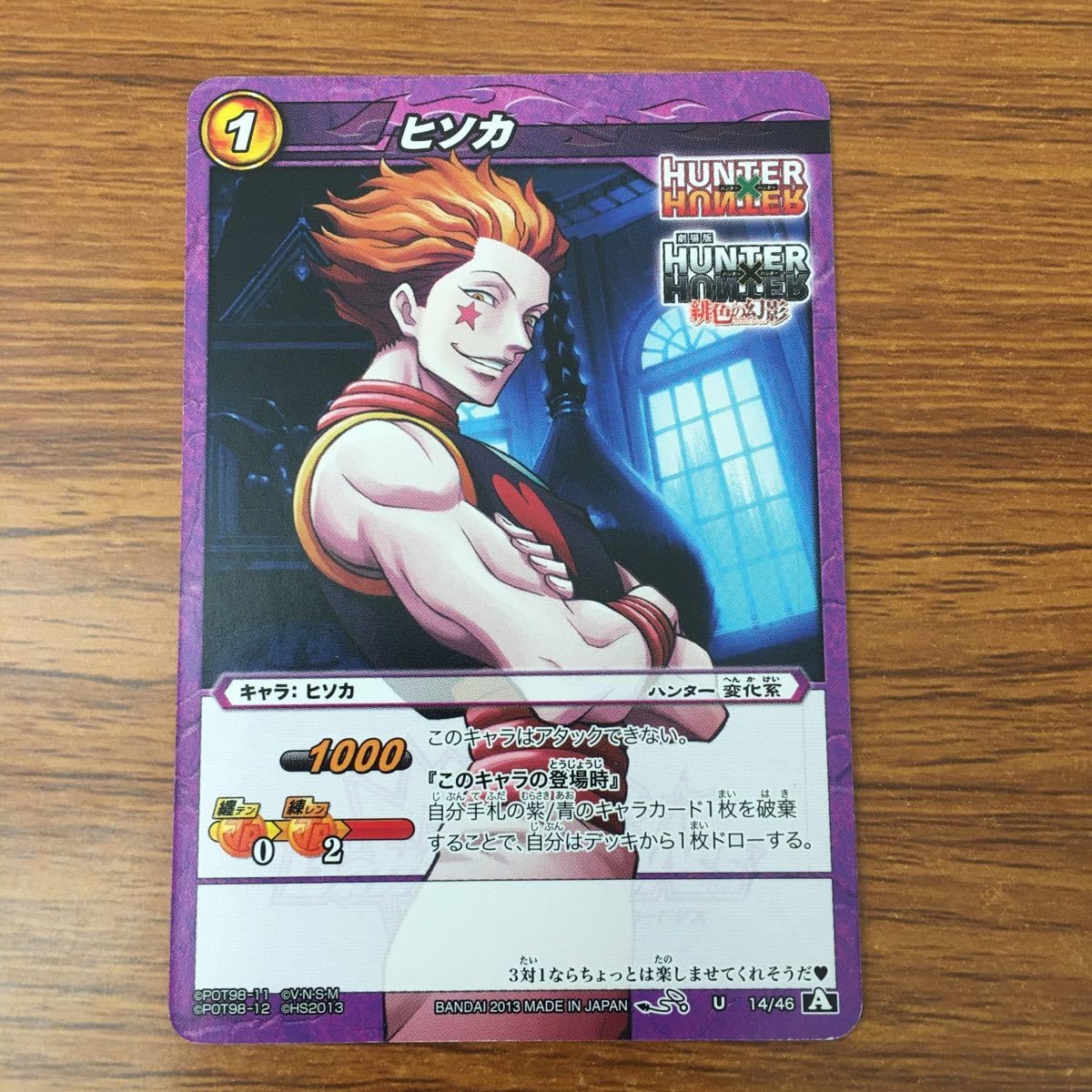 Amazon.co.jp: 羽70 カード トレカ まとめ ミラクルバトルカードダス