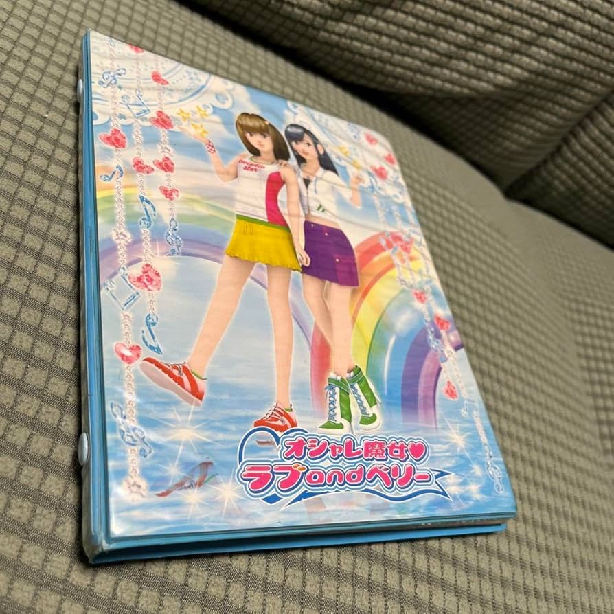 Amazon.co.jp: オシャレ魔女ラブandベリー カード カードファイル