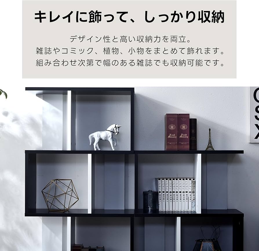 Amazon｜ワイエムワールド 本棚 収納ラック ディスプレイラック スリム