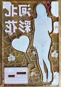 Amazon.co.jp: 河北彩花 アクリルスタンド 河北彩伽 エスワン S1 水着