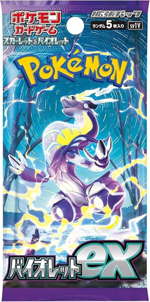 Amazon.co.jp: バイオレットEX SV1V ブースターパック - 日本の