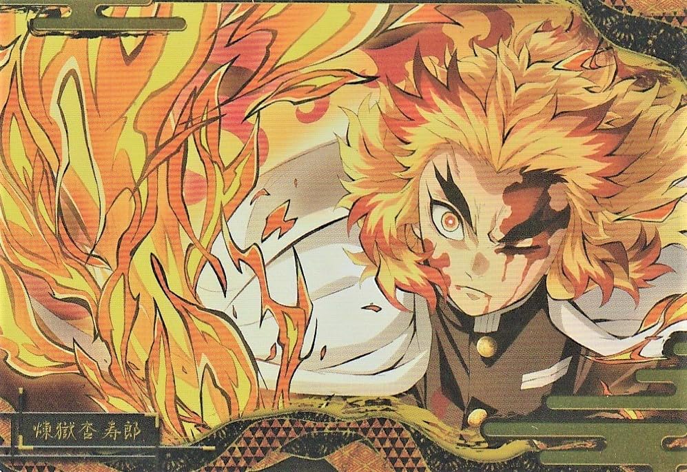 Amazon | 鬼滅の刃 ウエハース7 [7.煉獄杏寿郎 無限列車編－第七話より