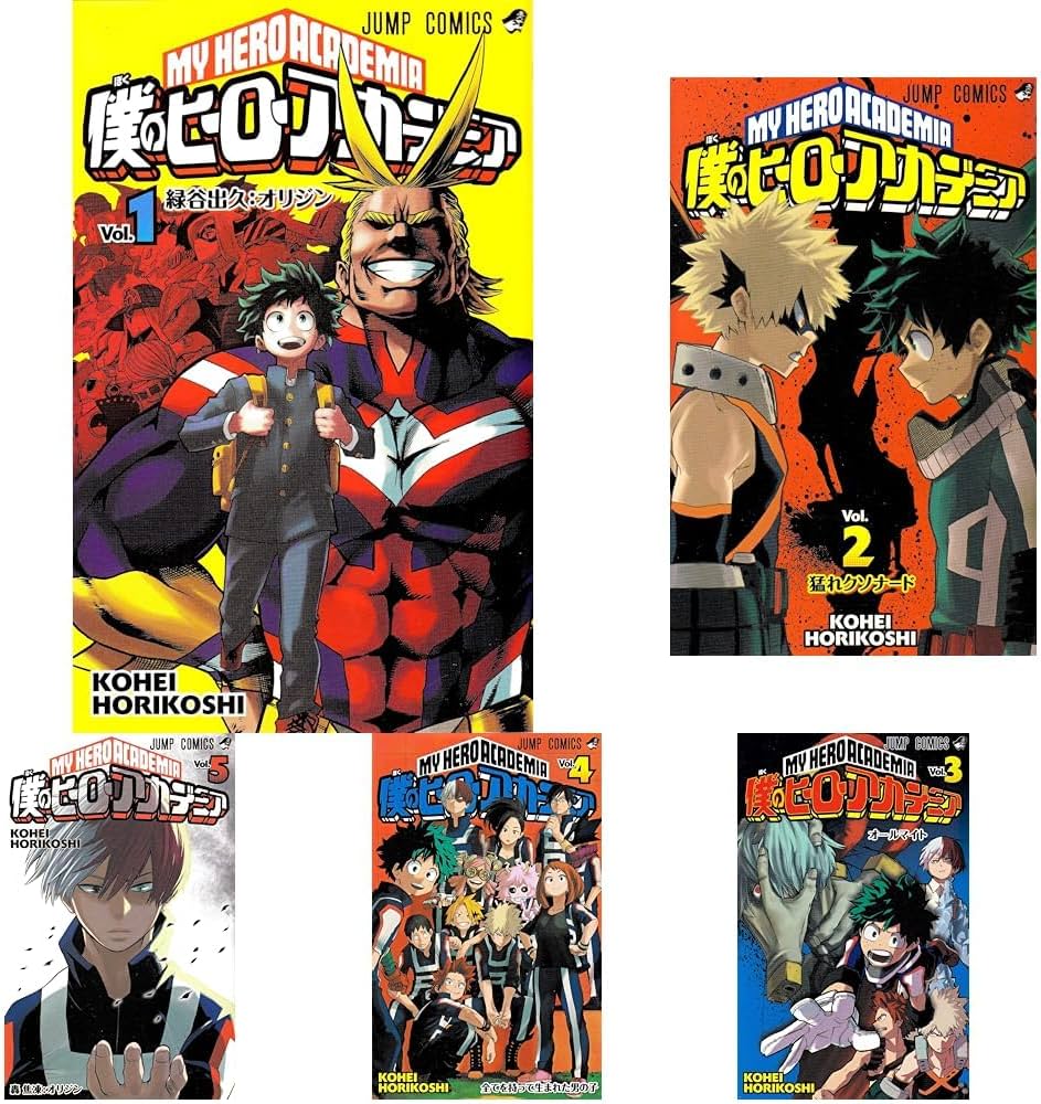 Amazon.co.jp: 僕のヒーローアカデミア 1~42巻セット : 本