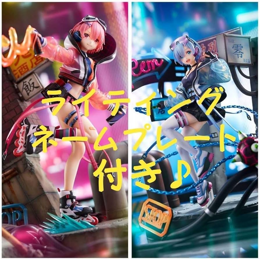 Amazon.co.jp: 渋谷スクランブルフィギュア ラム -Neon City Ver