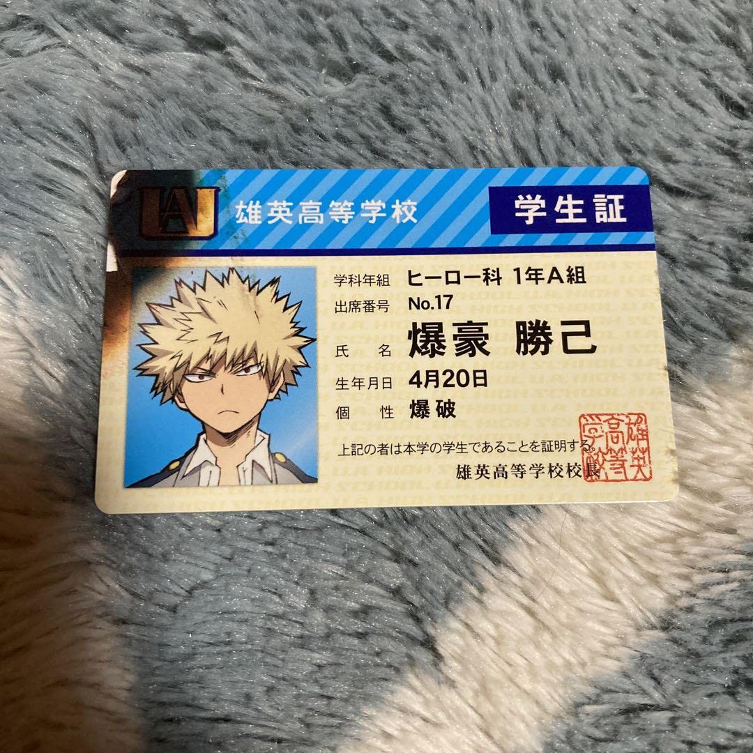Amazon.co.jp: 僕のヒーローアカデミア 爆豪勝己 バラエティカード