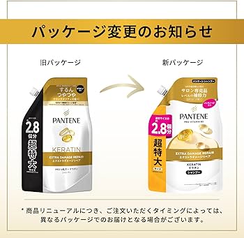 Amazon | パンテーン シャンプー 860mL [2.8 個分] 詰め替え超特大