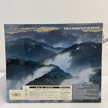 Amazon | 希少 映画 もののけ姫 犬神&サン コミニカ メモリアル