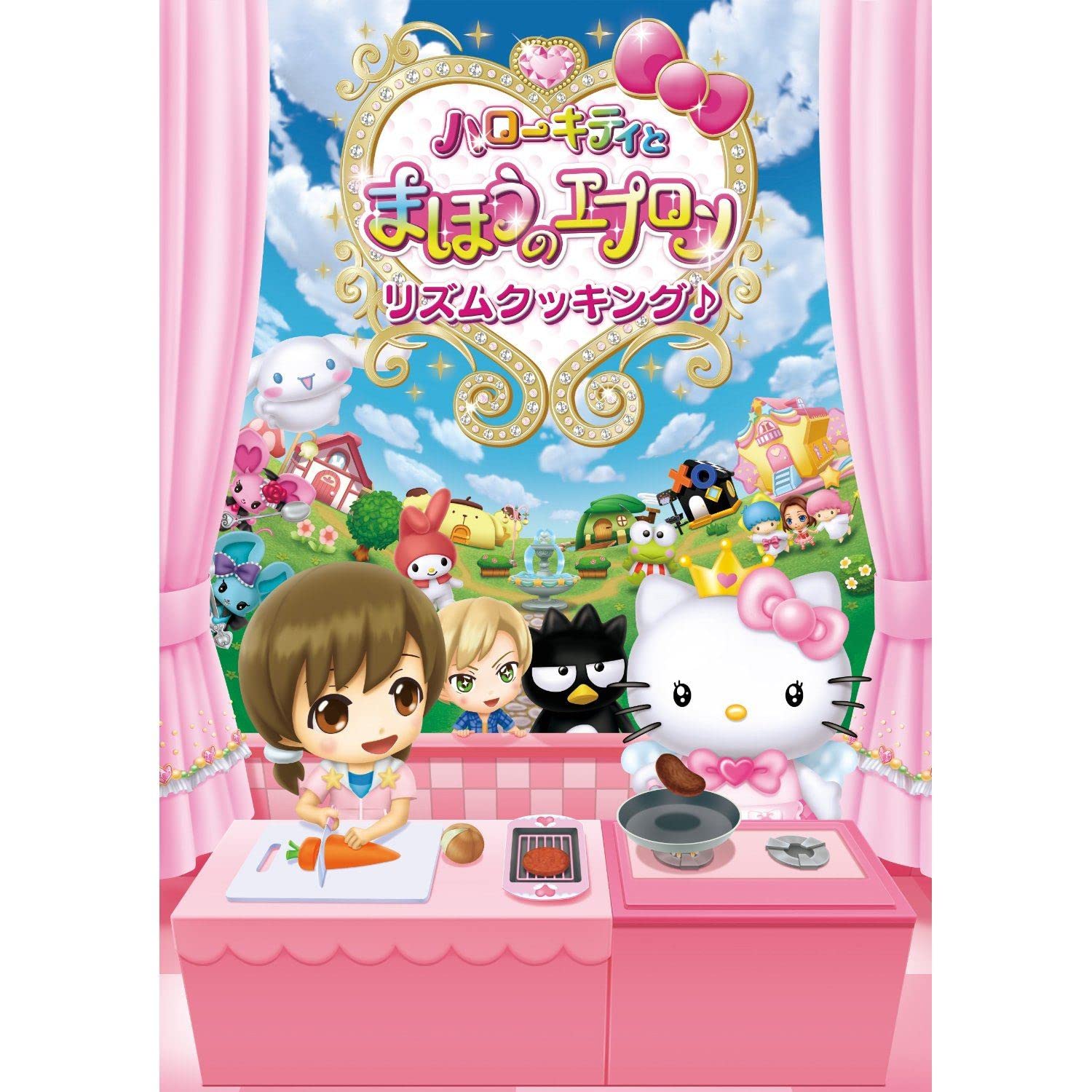 Amazon | ハローキティとまほうのエプロン~リズムクッキング♪~ - 3DS