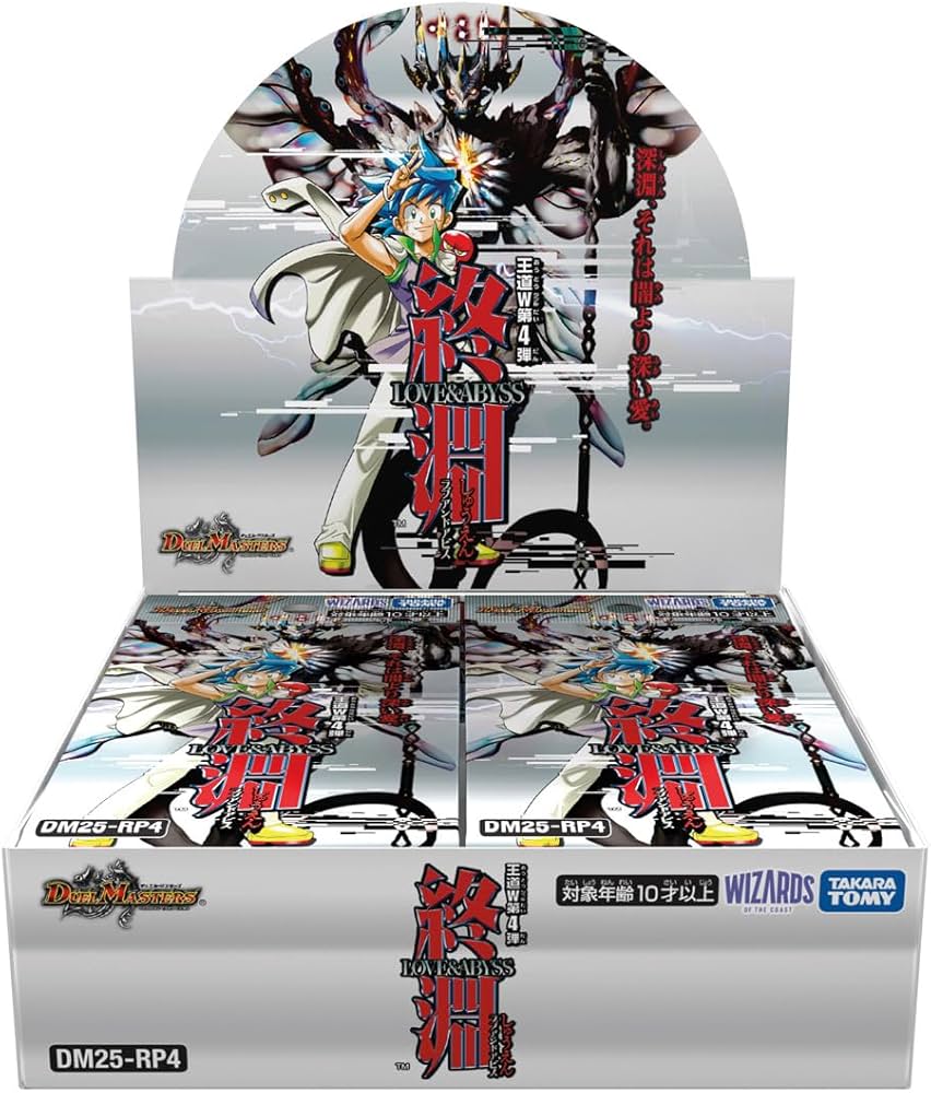 Amazon.co.jp: タカラトミー(TAKARA TOMY) デュエル・マスターズ TCG