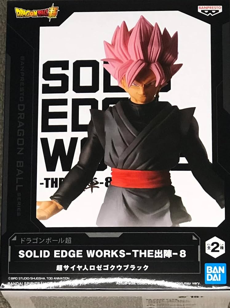 Amazon.co.jp: ドラゴンボール超 SOLID EDGE WORKS THE 出陣 8 超