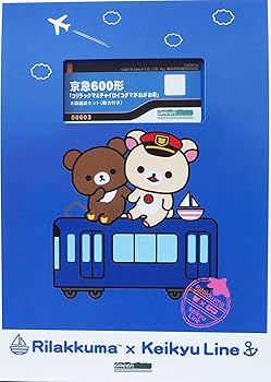 Amazon.co.jp: グリーンマックス Nゲージ 京急600形「コリラックマ