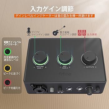 Amazon.co.jp: FIFINE USBオーディオインターフェイス 2入力2出力 XLR