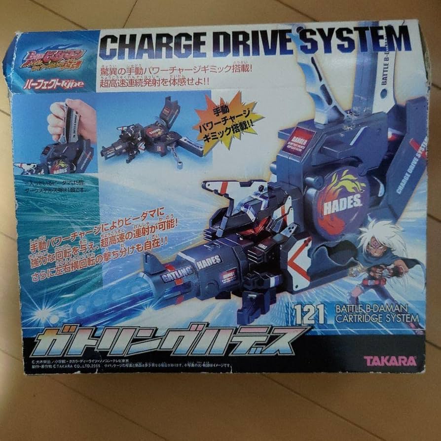 Amazon.co.jp: バトルビーダマン ガトリングハデス 121 : おもちゃ