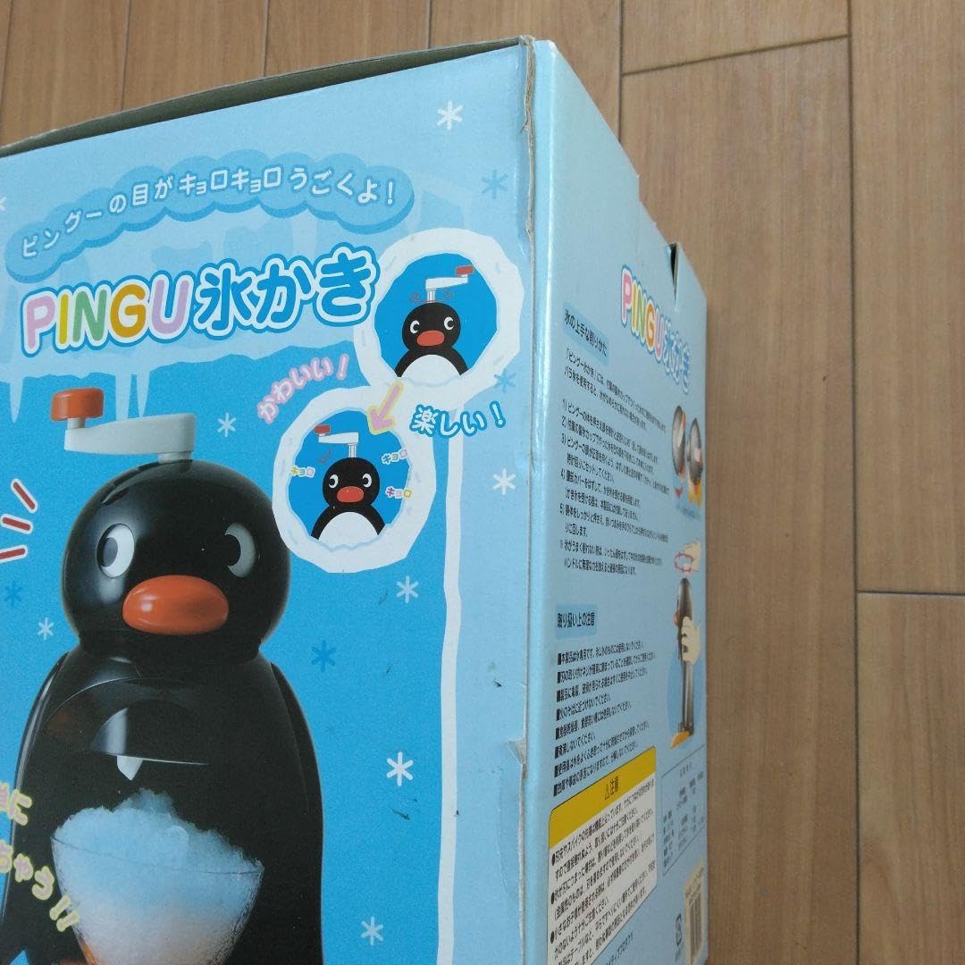 Amazon.co.jp: PINGU氷かき かき氷機 ピングー レトロ : ホーム＆キッチン