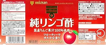Amazon.co.jp: Mizkan Pure Apple Cider Vinegar 500ml : Food