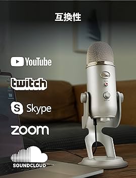 Amazon.co.jp: Logicool G Blue Yeti ゲーミングマイク BM400S USB