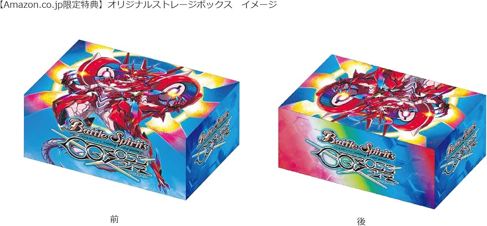 Amazon.co.jp: バトルスピリッツ クロスオーバー -PS5 【Amazon.co.jp