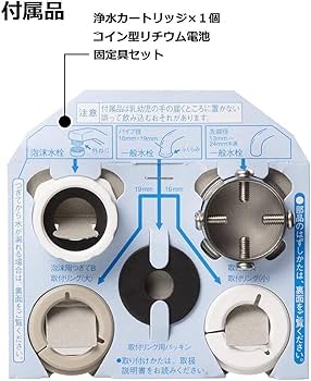 Amazon.co.jp: パナソニック 浄水器 蛇口直結型 シルバー TK-CJ22-S