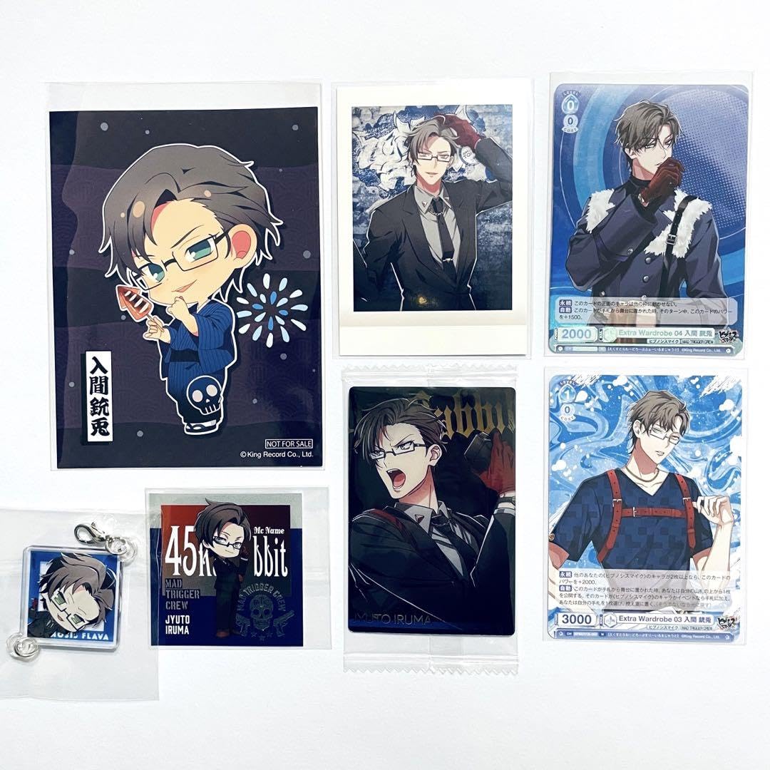 入間銃兎 ヒプマイ Flava 2ver. ビックタオル 今月末処分予定 入間銃